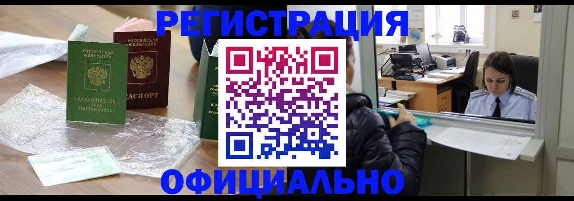 найти адрес прописки в Геленджике