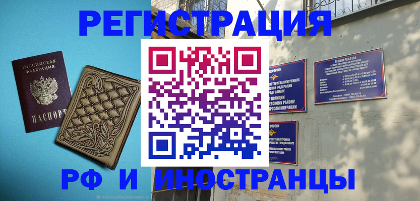 форма 3 в Геленджике