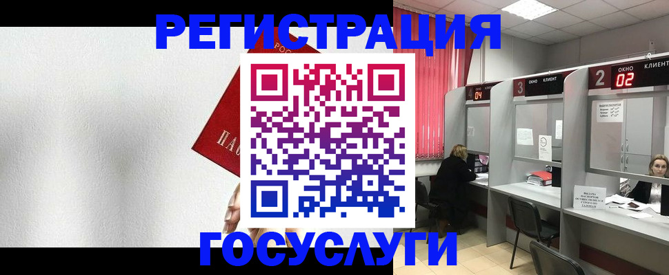 найти адрес прописки в Геленджике